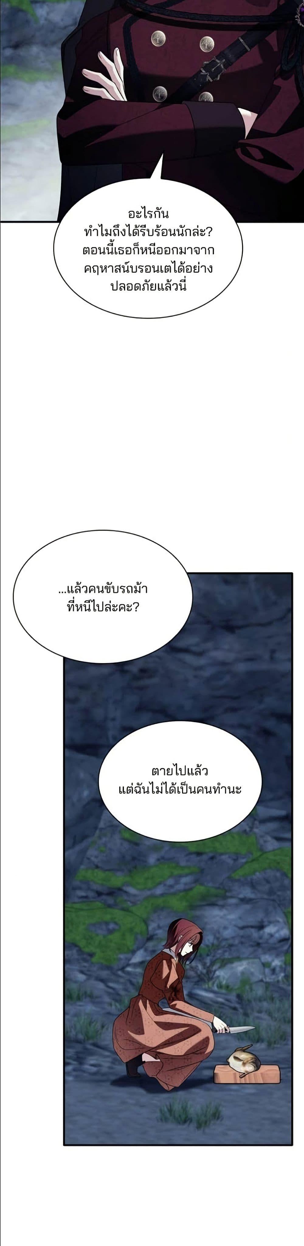 Manga-lc-com อ่านมังงะ อ่านการ์ตูน ออนไลน์ ฟรี Noble in Name, Vulgar at Heart ตอนที่ 1 2 3 4 5 6 7 8 9 10 11 12 13 14 ฟรี ไม่มีโฆษณา Manga-lc - อ่าน มังงะ อ่าน การ์ตูน ออนไลน์ อ่านมังงะ ฟรี