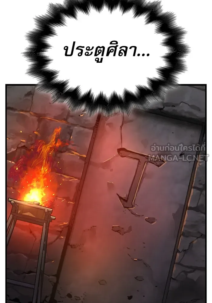 ลับลางลวง ตอนที่ 9 ห้องเก็บยาใต้ดิน รูปที่ 18