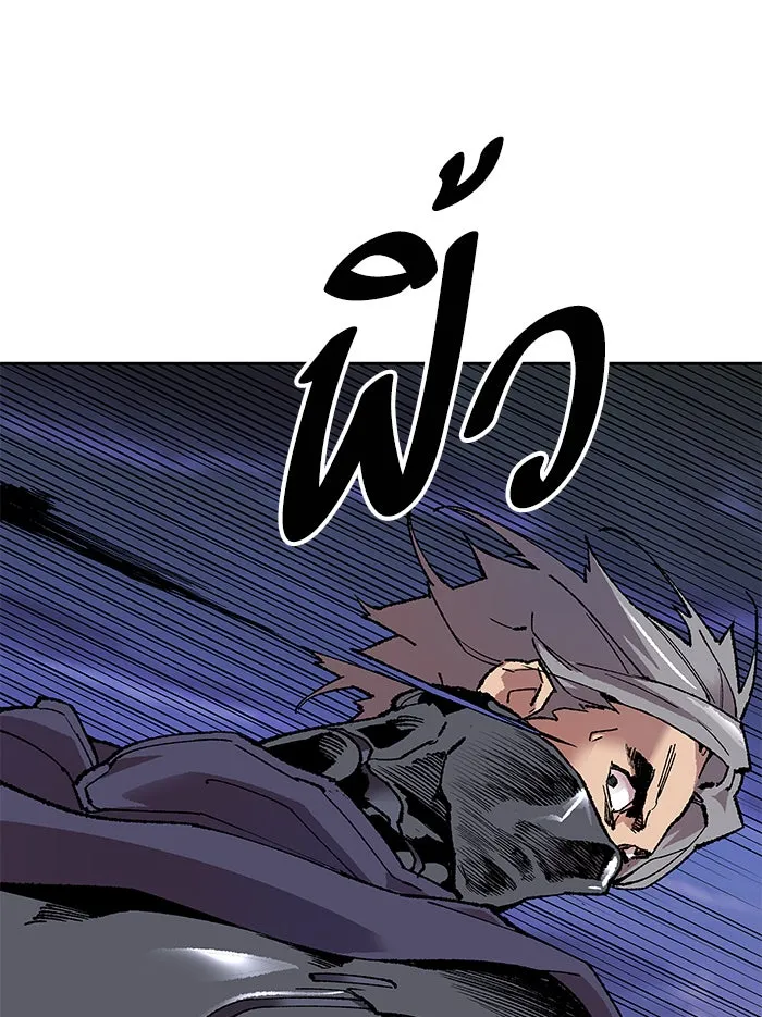 ยอดคนเลเวลทะลุ ตอนที่ 5 กิลด์บังแพสุดแข็งแกร่ง (1) รูปที่ 124