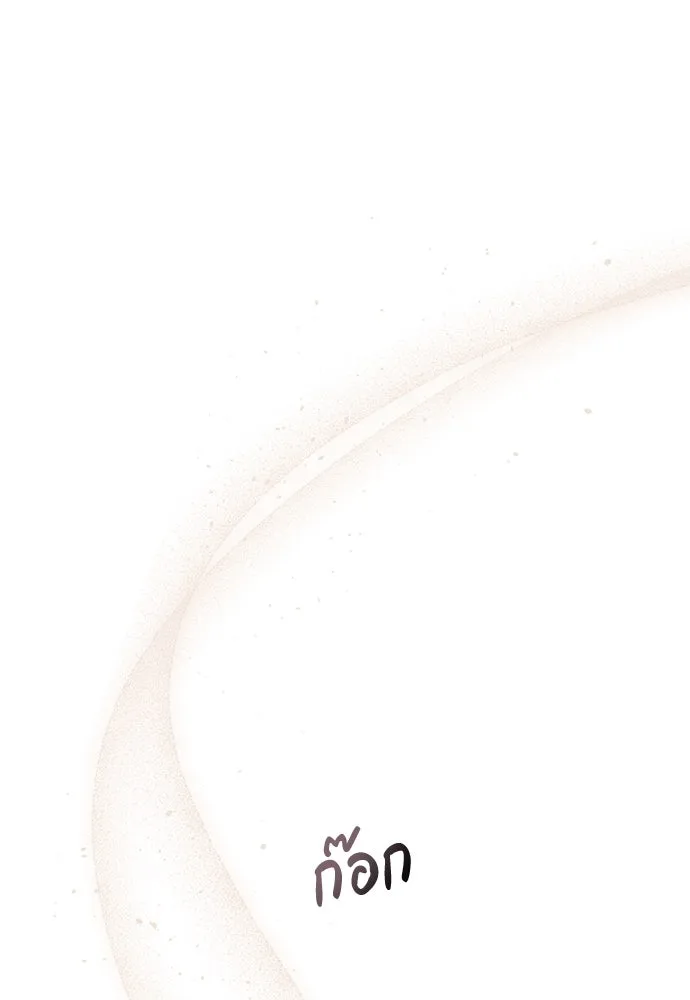 สาวใช้อย่างฉัน ขอเลือกหันหลังให้นาย ตอนที่ 23 รูปที่ 11