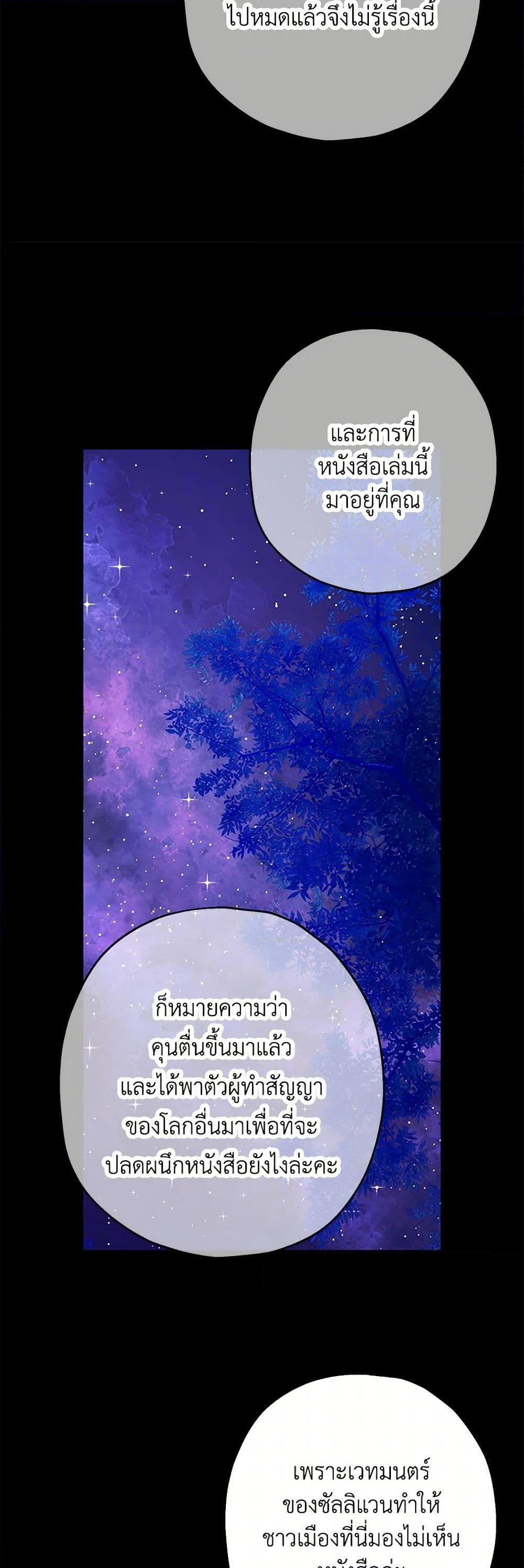 Manga-lc-com อ่านมังงะ อ่านการ์ตูน ออนไลน์ ฟรี Made Into the Main Character ตอนที่ 1 2 3 4 5 6 7 8 9 10 11 12 13 14 ฟรี ไม่มีโฆษณา Manga-lc - อ่าน มังงะ อ่าน การ์ตูน ออนไลน์ อ่านมังงะ ฟรี