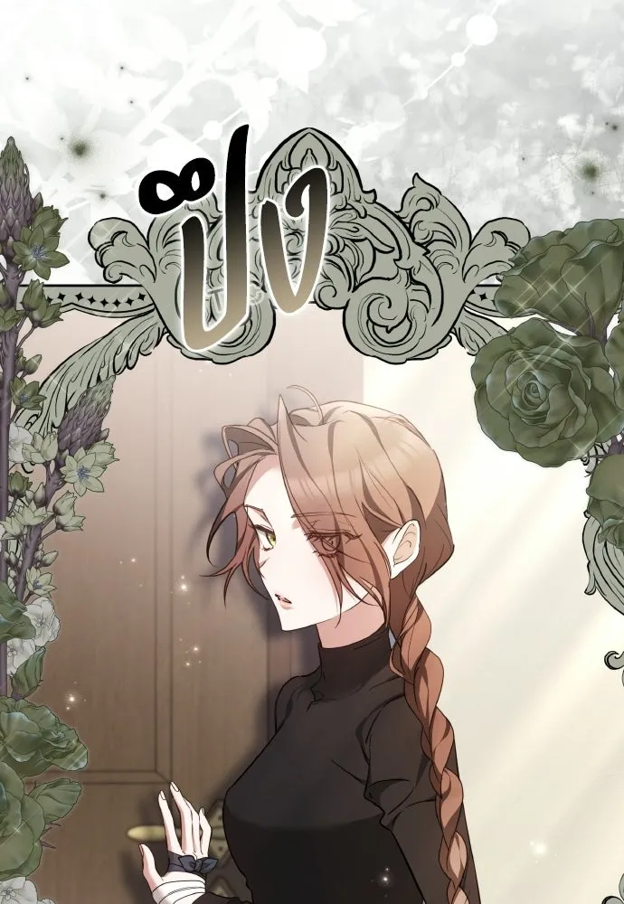 เหตุผลที่นางร้ายจับดาบ ตอนที่ 6 รูปที่ 92