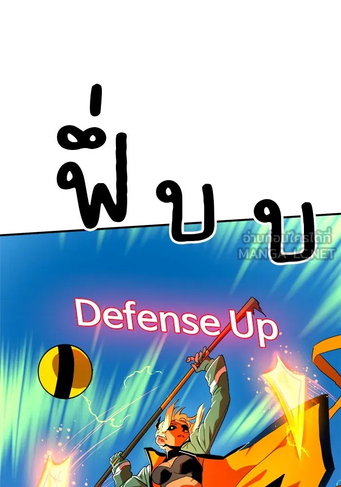 Double Click ตอนที่ 58 รูปที่ 102