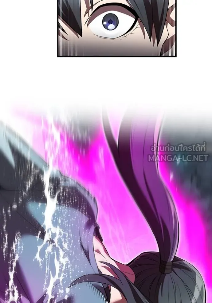 ฮันเตอร์สกิลโกง ตอนที่ 29 รูปที่ 71