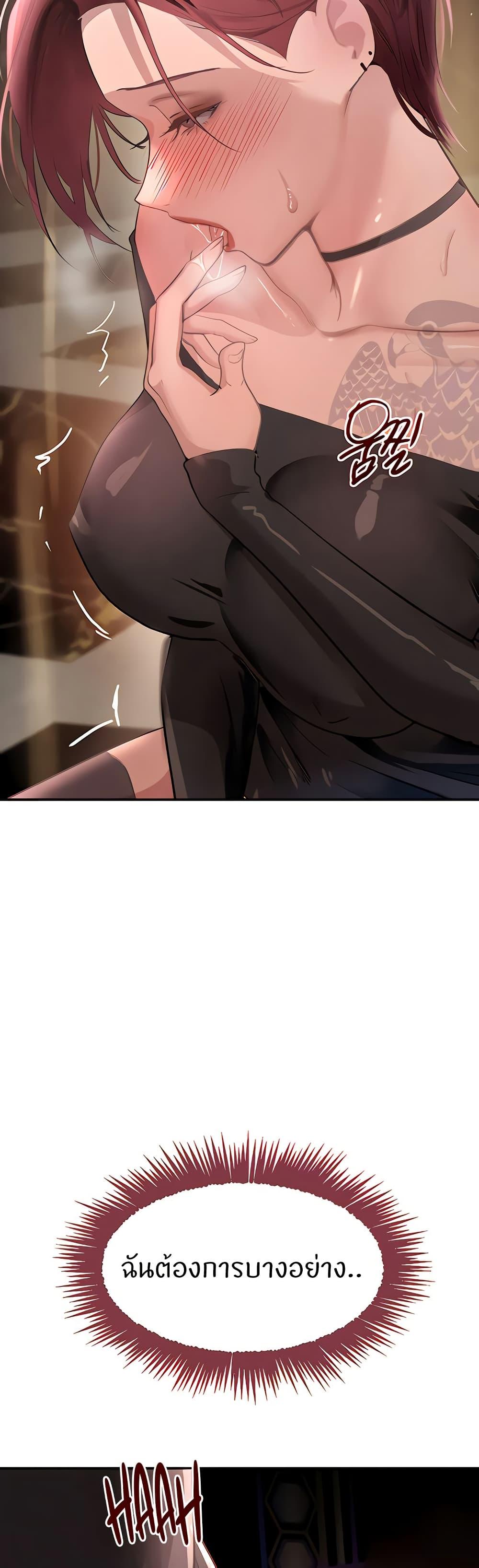 Doujin-Lc- อ่าน โดจิน มังฮวา เกาหลี ญี่ปุ่น จีน แปลไทย The Boss's Daughter ตอนที่ 1 2 3 4 5 6 7 8 9 10 11 12 13 14 ฟรี ไม่มีโฆษณา อ่าน โดจิน Manhwa เกาหลี ญี่ปุ่น จีน เรามีครบ คัดมาให้เน้นๆ โดจิน 18+ รับประกันความฟินโดย  Doujin Lc