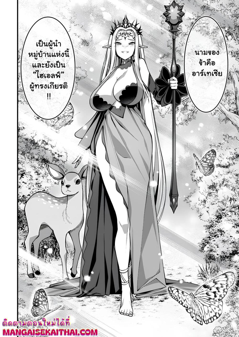Manga-lc-com อ่านมังงะ อ่านการ์ตูน ออนไลน์ ฟรี Harem Ou no isekai Press Manyuuki ตอนที่ 1 2 3 4 5 6 7 8 9 10 11 12 13 14 ฟรี ไม่มีโฆษณา Manga-lc - อ่าน มังงะ อ่าน การ์ตูน ออนไลน์ อ่านมังงะ ฟรี
