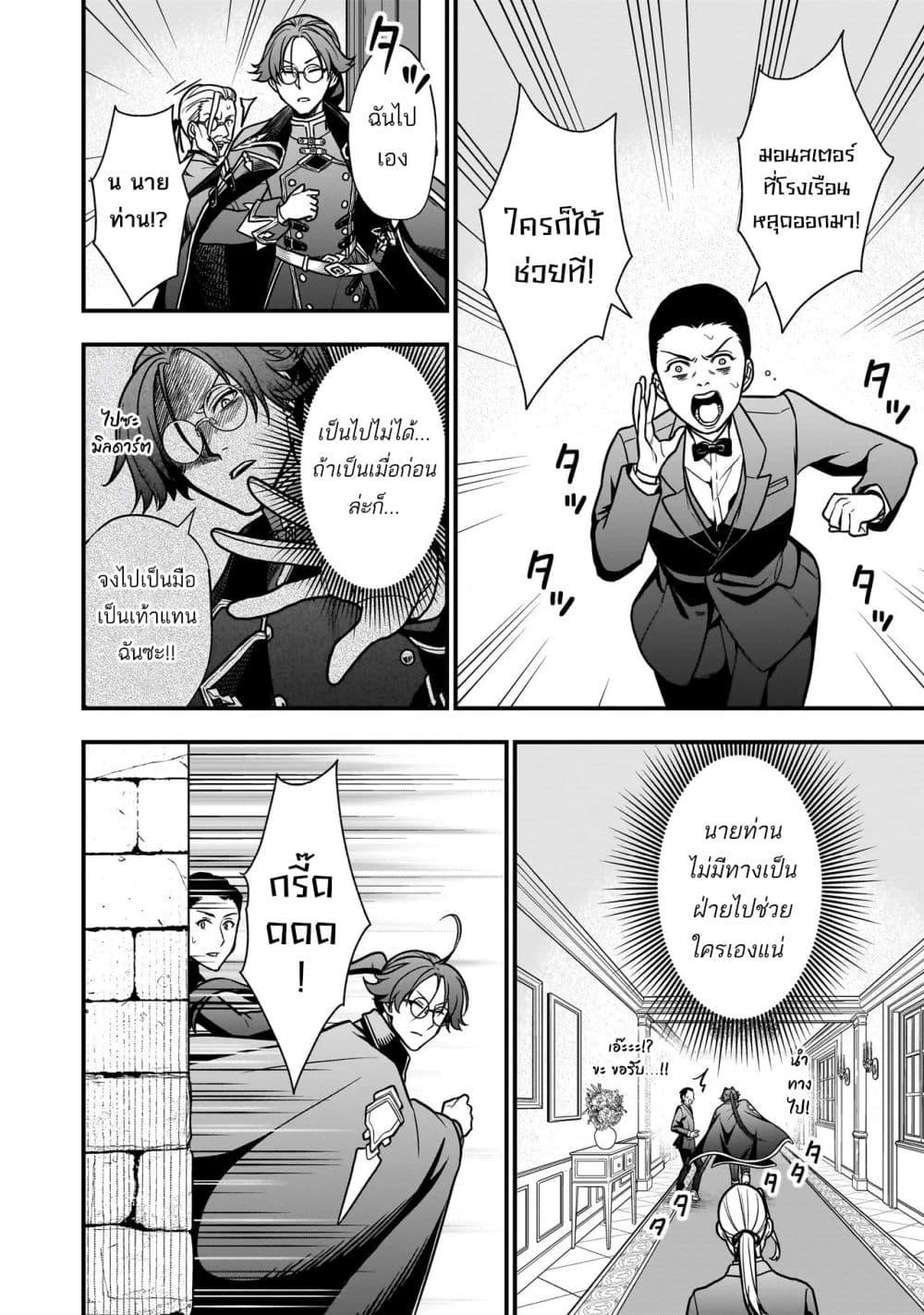 Manga-lc-com อ่านมังงะ อ่านการ์ตูน ออนไลน์ ฟรี Musume ni Danzai sareru Akuyaku Koushaku ni Tensei shitemashita Akuyaku Muubu wo Yameta no ni Naze ka Musume ga “Koori no Reijou” ka suru Ken ตอนที่ 1 2 3 4 5 6 7 8 9 10 11 12 13 14 ฟรี ไม่มีโฆษณา Manga-lc - อ่าน มังงะ อ่าน การ์ตูน ออนไลน์ อ่านมังงะ ฟรี