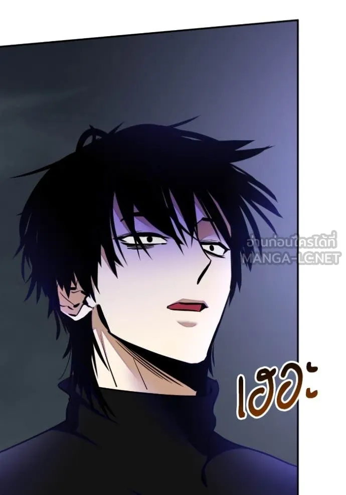 Return to Player ตอนที่ 203 รูปที่ 75