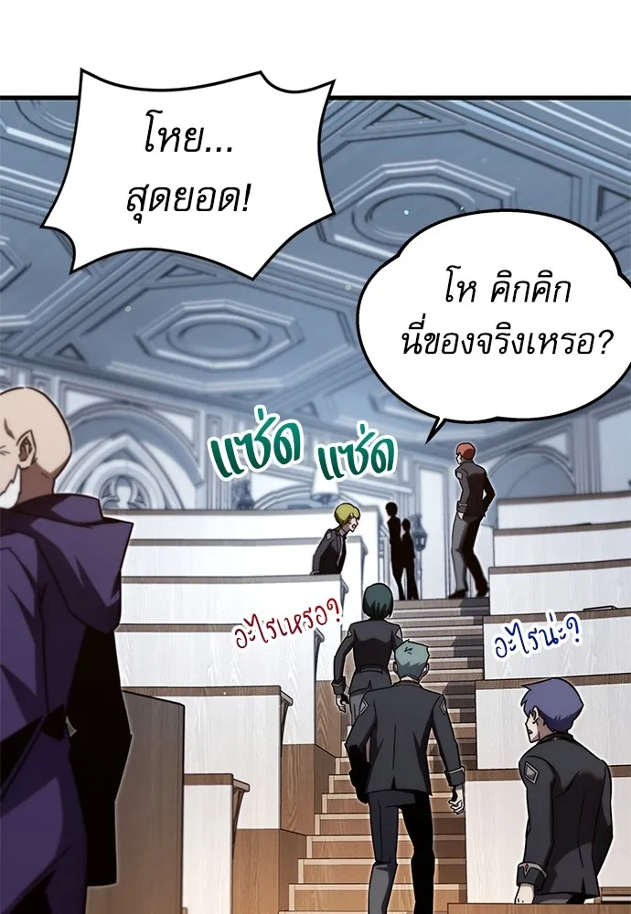 ชำแหละอะคาเดมีด้วยมีดแล่ปลา ตอนที่ 8 วีรบุรุษมักปรากฏตัวช้าเสมอ รูปที่ 139