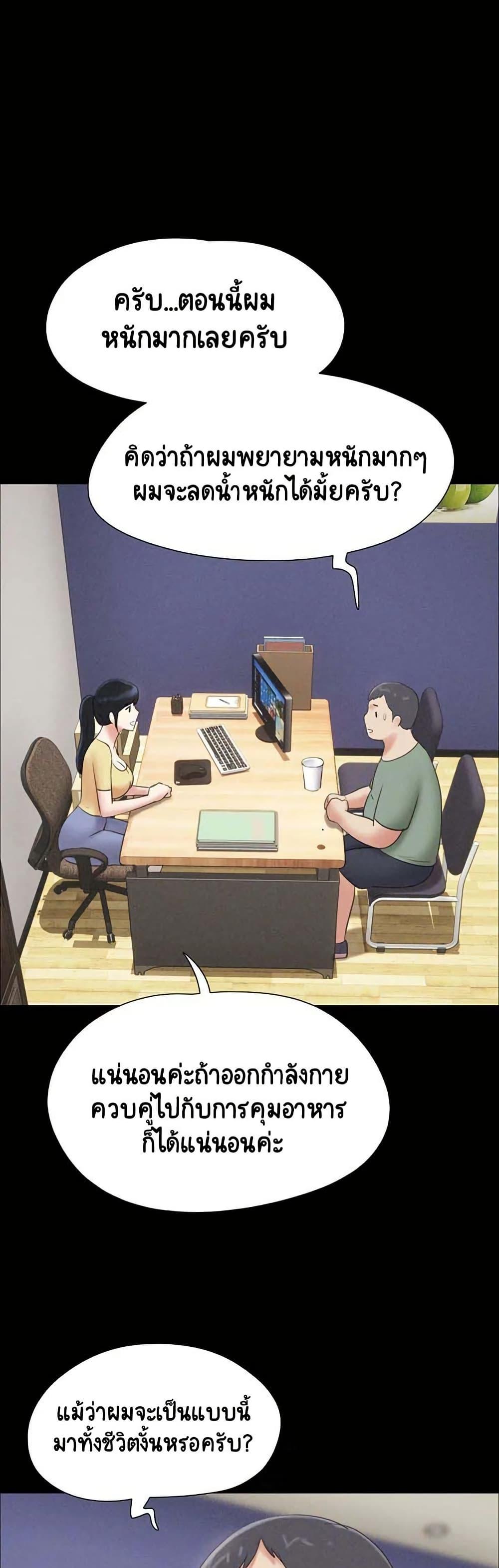 Doujin-Lc- อ่าน โดจิน มังฮวา เกาหลี ญี่ปุ่น จีน แปลไทย Soeun ตอนที่ 1 2 3 4 5 6 7 8 9 10 11 12 13 14 ฟรี ไม่มีโฆษณา อ่าน โดจิน Manhwa เกาหลี ญี่ปุ่น จีน เรามีครบ คัดมาให้เน้นๆ โดจิน 18+ รับประกันความฟินโดย  Doujin Lc