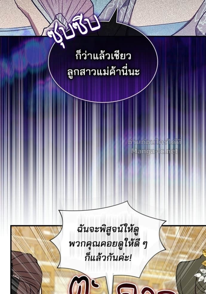 Doujin-Lc- อ่าน โดจิน มังฮวา เกาหลี ญี่ปุ่น จีน แปลไทย ชายาคนสุดท้ายของเจ้าชายไร้หัวใจ ตอนที่ 1 2 3 4 5 6 7 8 9 10 11 12 13 14 ฟรี ไม่มีโฆษณา อ่าน โดจิน Manhwa เกาหลี ญี่ปุ่น จีน เรามีครบ คัดมาให้เน้นๆ โดจิน 18+ รับประกันความฟินโดย Doujin Lc