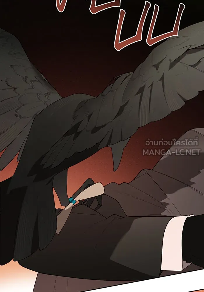 หนูน้อยทรราช ตอนที่ 99 รูปที่ 75