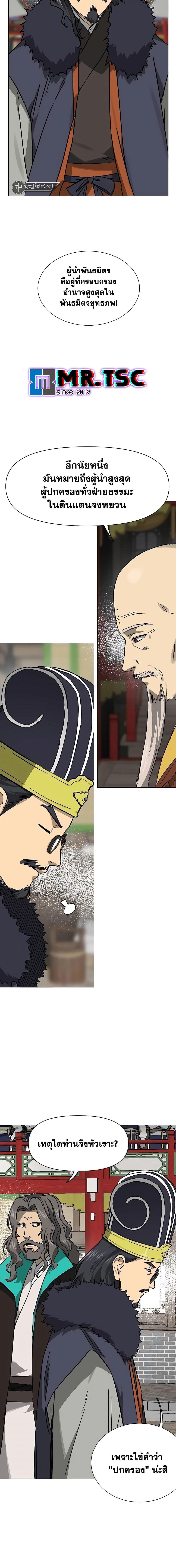 Manga-lc-com อ่านมังงะ อ่านการ์ตูน ออนไลน์ ฟรี Infinite Level Up in Murim ตอนที่ 1 2 3 4 5 6 7 8 9 10 11 12 13 14 ฟรี ไม่มีโฆษณา Manga-lc - อ่าน มังงะ อ่าน การ์ตูน ออนไลน์ อ่านมังงะ ฟรี