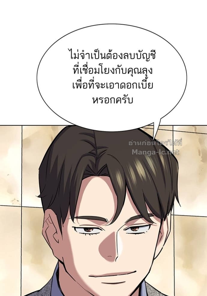 Doujin-Lc- อ่าน โดจิน มังฮวา เกาหลี ญี่ปุ่น จีน แปลไทย Reborn Rich ตอนที่ 1 2 3 4 5 6 7 8 9 10 11 12 13 14 ฟรี ไม่มีโฆษณา อ่าน โดจิน Manhwa เกาหลี ญี่ปุ่น จีน เรามีครบ คัดมาให้เน้นๆ โดจิน 18+ รับประกันความฟินโดย Doujin Lc