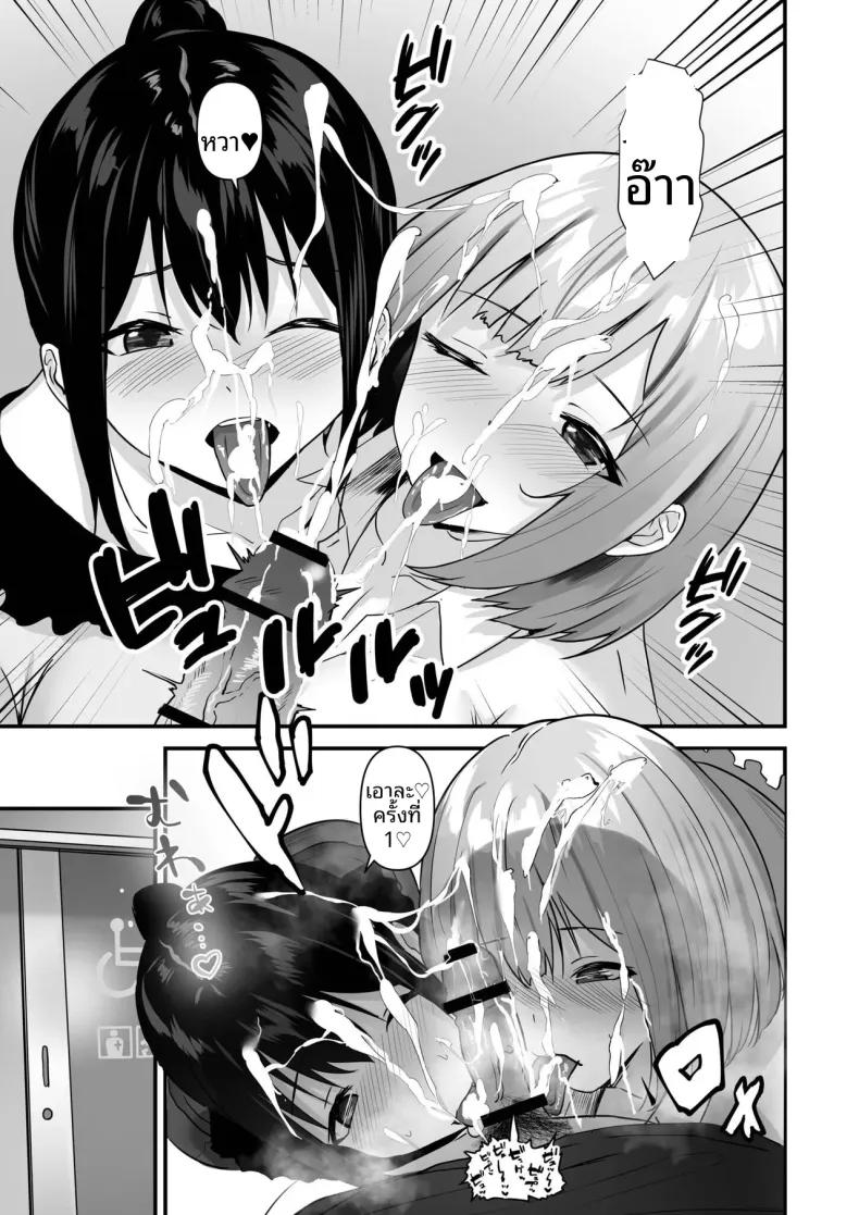 Doujin-Lc- อ่าน โดจิน มังฮวา เกาหลี ญี่ปุ่น จีน แปลไทย พี่สาวผมน่ารักที่สุดในจักรวาลเลย (Sashimi) ตอนที่ 1 2 3 4 5 6 7 8 9 10 11 12 13 14 ฟรี ไม่มีโฆษณา อ่าน โดจิน Manhwa เกาหลี ญี่ปุ่น จีน เรามีครบ คัดมาให้เน้นๆ โดจิน 18+ รับประกันความฟินโดย  Doujin Lc