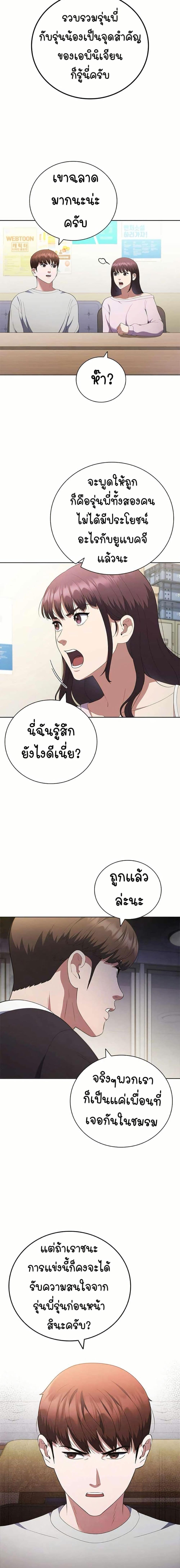 Manga-lc-com อ่านมังงะ อ่านการ์ตูน ออนไลน์ ฟรี I CAN DO IT!! ตอนที่ 1 2 3 4 5 6 7 8 9 10 11 12 13 14 ฟรี ไม่มีโฆษณา Manga-lc - อ่าน มังงะ อ่าน การ์ตูน ออนไลน์ อ่านมังงะ ฟรี