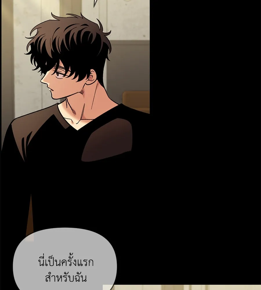เพื่อนกันมันส์เกิน ตอนที่ 33 รูปที่ 64