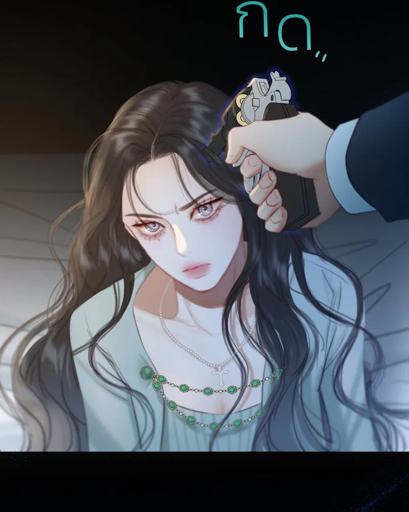 เซเรน่า ตอนที่ 12 รูปที่ 131