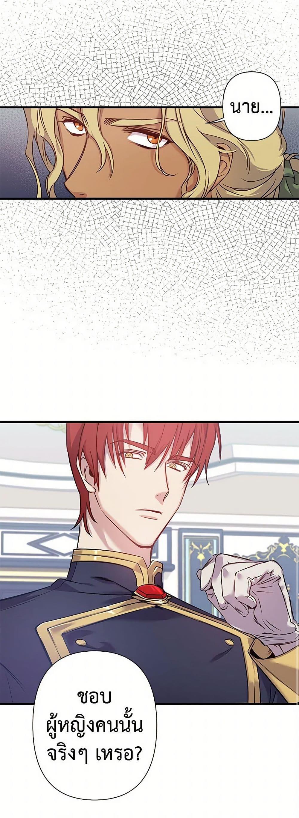 Manga-lc-com อ่านมังงะ อ่านการ์ตูน ออนไลน์ ฟรี Revenge Wedding ตอนที่ 1 2 3 4 5 6 7 8 9 10 11 12 13 14 ฟรี ไม่มีโฆษณา Manga-lc - อ่าน มังงะ อ่าน การ์ตูน ออนไลน์ อ่านมังงะ ฟรี