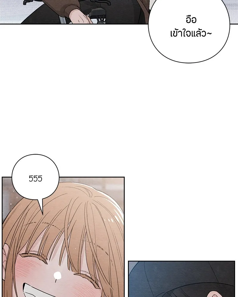 เป็นวัยรุ่นมันเหนื่อย ตอนที่ 13 รูปที่ 22