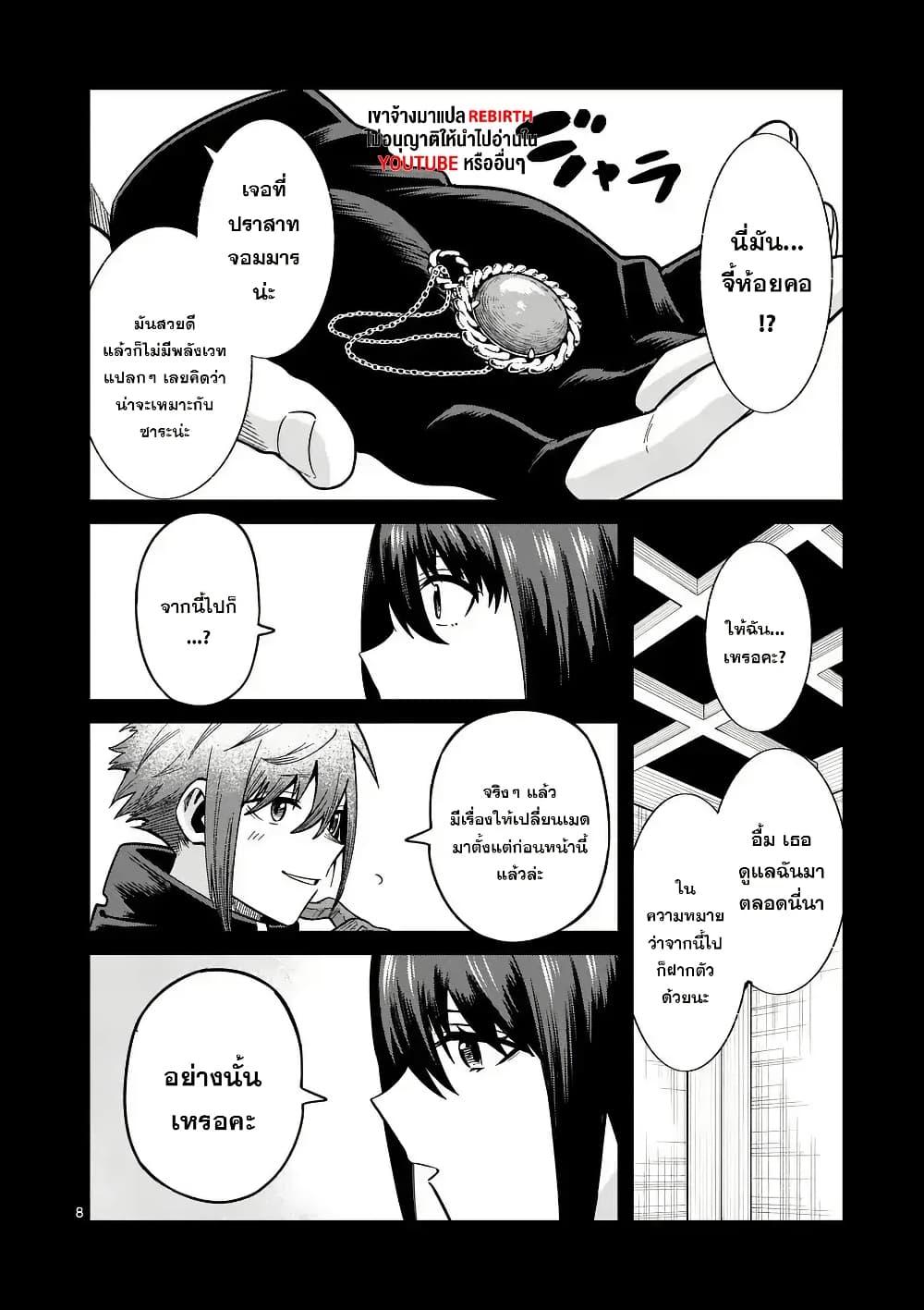 Manga-lc-com อ่านมังงะ อ่านการ์ตูน ออนไลน์ ฟรี Power-Hara Genkai Yuusha, Maougun kara Koutaiguu de Scout sareru – Yuusha Ranking 1-i na no ni Tedori ga Gomi sugite Seikatsu Dekimasen ตอนที่ 1 2 3 4 5 6 7 8 9 10 11 12 13 14 ฟรี ไม่มีโฆษณา Manga-lc - อ่าน มังงะ อ่าน การ์ตูน ออนไลน์ อ่านมังงะ ฟรี