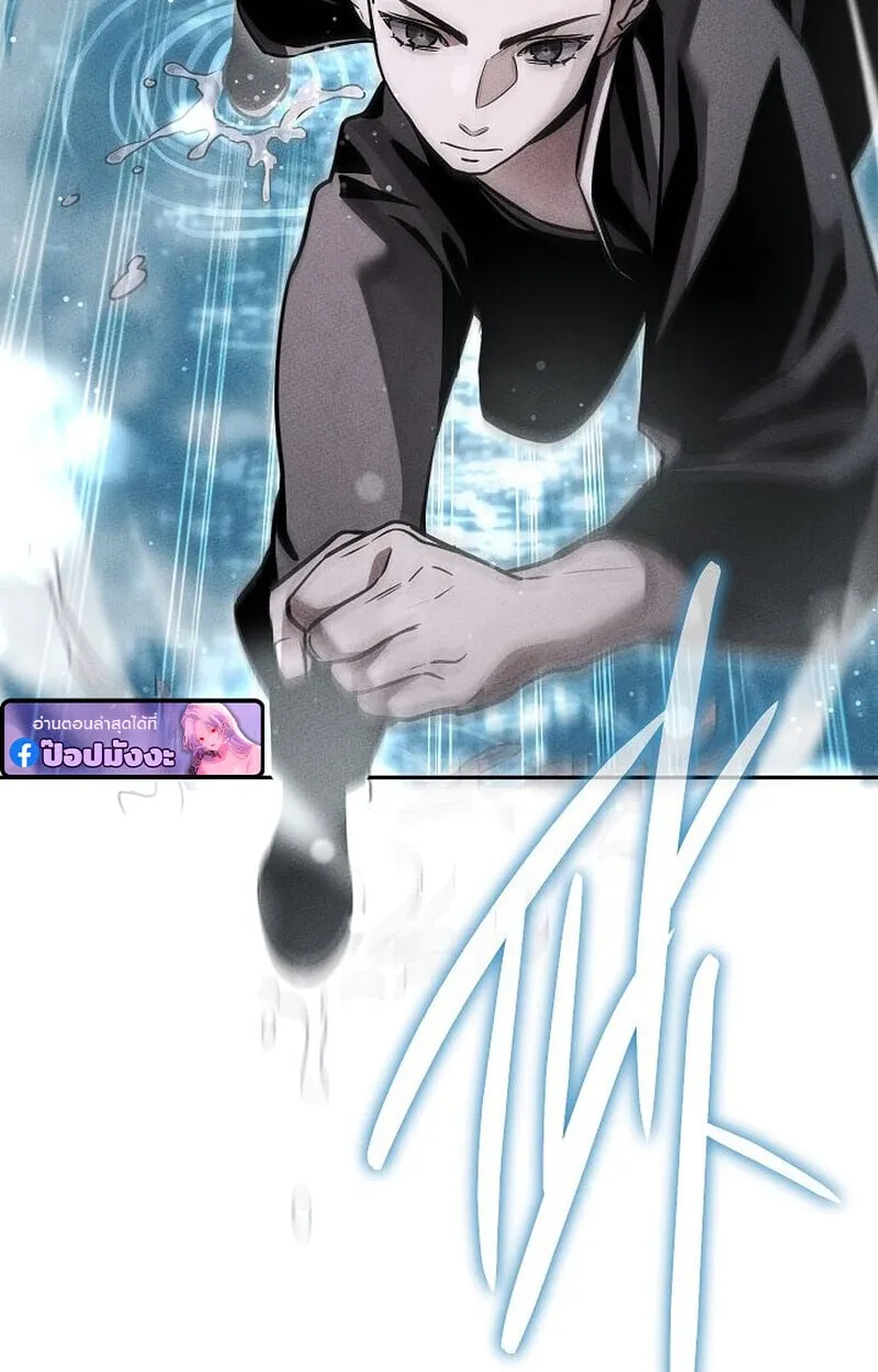 The Divine Demon_s Grand Ascension เส_นทางชำระแค_นส_เทวมารผ_พ_ช_ตสวรรค_ ตอนที่ ตอนที่ 26 รูปที่ 8