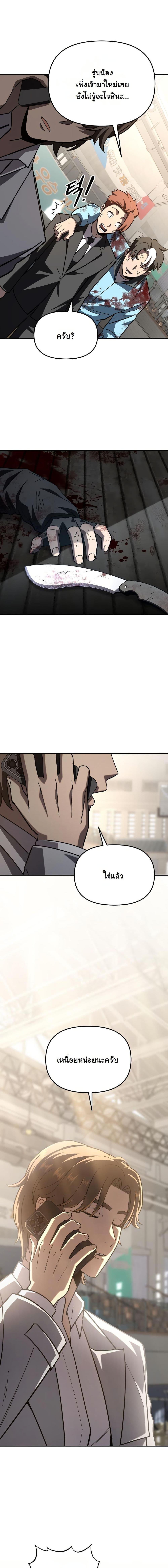 Manga-lc-com อ่านมังงะ อ่านการ์ตูน ออนไลน์ ฟรี Heavenly Demon Goes to High School ตอนที่ 1 2 3 4 5 6 7 8 9 10 11 12 13 14 ฟรี ไม่มีโฆษณา Manga-lc - อ่าน มังงะ อ่าน การ์ตูน ออนไลน์ อ่านมังงะ ฟรี