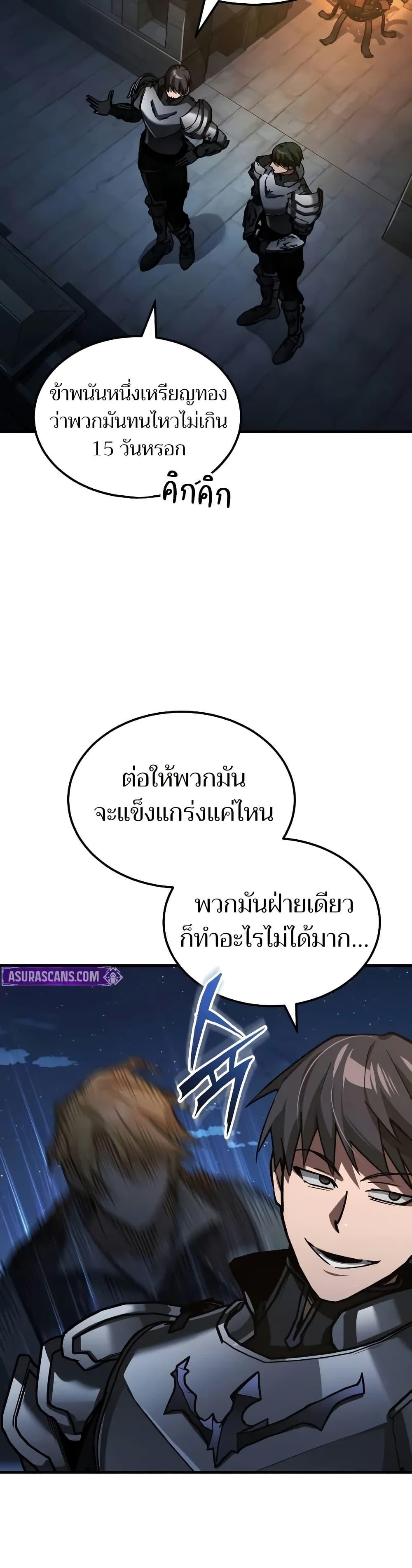 Manga-lc-com อ่านมังงะ อ่านการ์ตูน ออนไลน์ ฟรี The Heavenly Demon Can’t Live a Normal Life ตอนที่ 1 2 3 4 5 6 7 8 9 10 11 12 13 14 ฟรี ไม่มีโฆษณา Manga-lc - อ่าน มังงะ อ่าน การ์ตูน ออนไลน์ อ่านมังงะ ฟรี