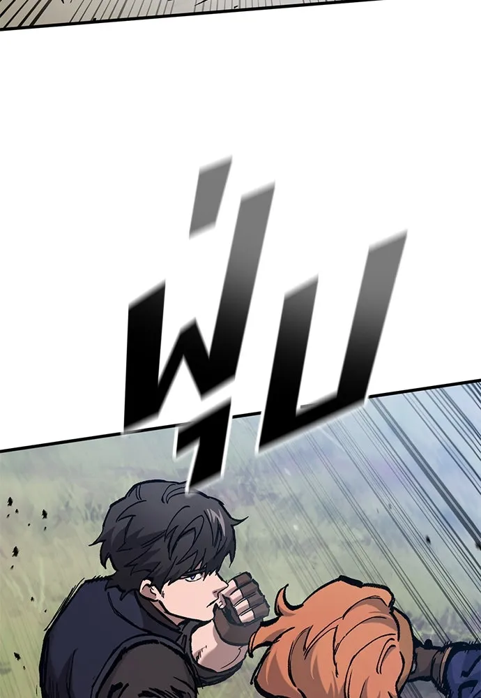 อัศวินวันเดียว ตอนที่ 48 รูปที่ 83