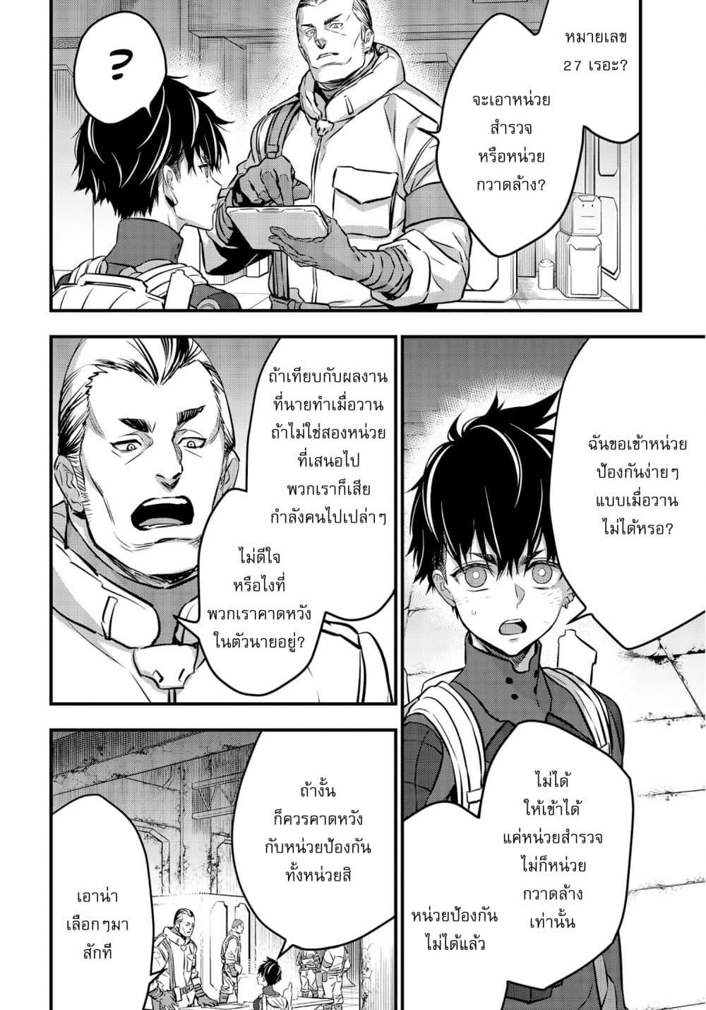 Manga-lc-com อ่านมังงะ อ่านการ์ตูน ออนไลน์ ฟรี Rebuild World ตอนที่ 1 2 3 4 5 6 7 8 9 10 11 12 13 14 ฟรี ไม่มีโฆษณา Manga-lc - อ่าน มังงะ อ่าน การ์ตูน ออนไลน์ อ่านมังงะ ฟรี