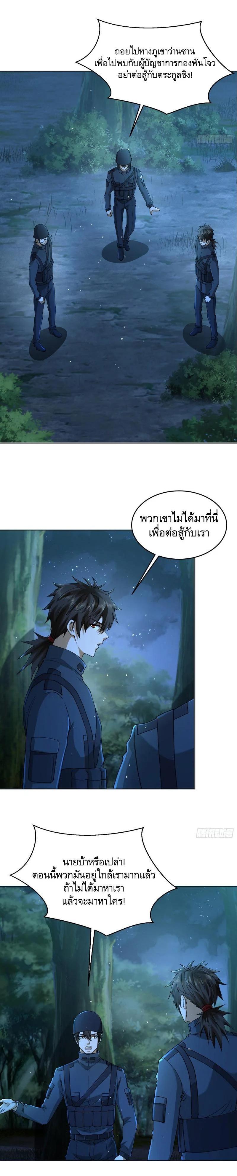 Manga-lc-com อ่านมังงะ อ่านการ์ตูน ออนไลน์ ฟรี The First Order ตอนที่ 1 2 3 4 5 6 7 8 9 10 11 12 13 14 ฟรี ไม่มีโฆษณา Manga-lc - อ่าน มังงะ อ่าน การ์ตูน ออนไลน์ อ่านมังงะ ฟรี