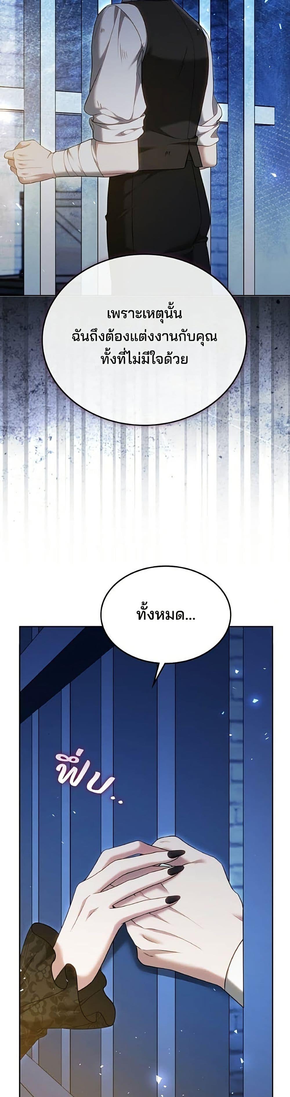 Manga-lc-com อ่านมังงะ อ่านการ์ตูน ออนไลน์ ฟรี The Reason Why the Villainess Picked up a Sword ตอนที่ 1 2 3 4 5 6 7 8 9 10 11 12 13 14 ฟรี ไม่มีโฆษณา Manga-lc - อ่าน มังงะ อ่าน การ์ตูน ออนไลน์ อ่านมังงะ ฟรี