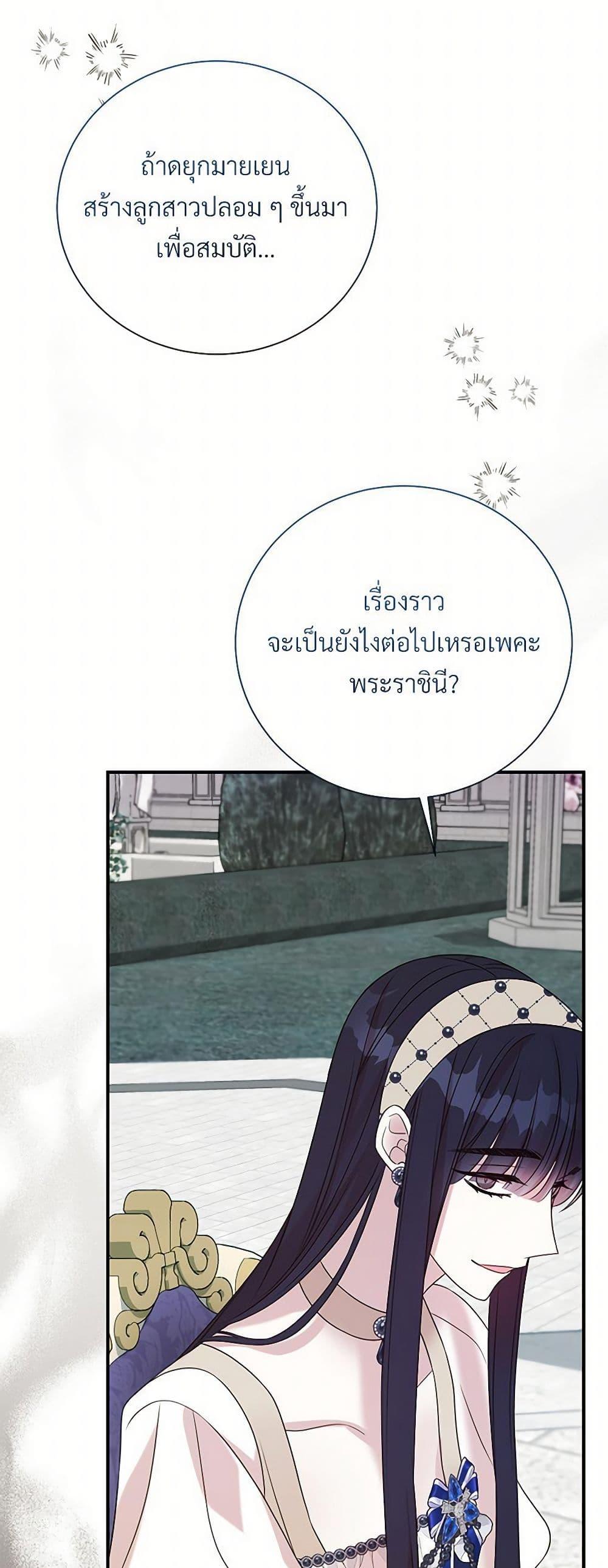 Manga-lc-com อ่านมังงะ อ่านการ์ตูน ออนไลน์ ฟรี I Can’t Keep Up With My Stallion Duke ตอนที่ 1 2 3 4 5 6 7 8 9 10 11 12 13 14 ฟรี ไม่มีโฆษณา Manga-lc - อ่าน มังงะ อ่าน การ์ตูน ออนไลน์ อ่านมังงะ ฟรี