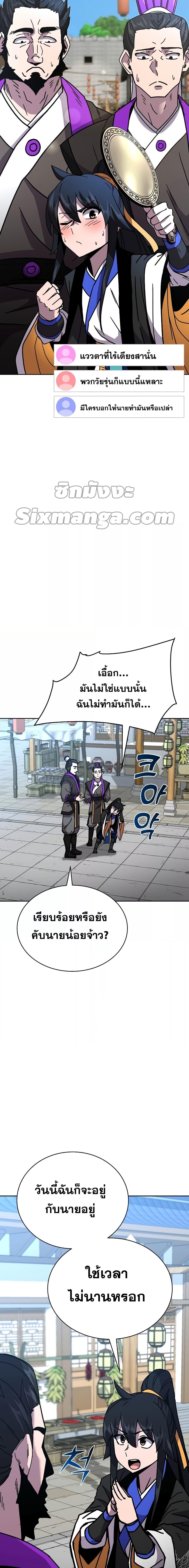 Manga-lc-com อ่านมังงะ อ่านการ์ตูน ออนไลน์ ฟรี MartialStreame ตอนที่ 1 2 3 4 5 6 7 8 9 10 11 12 13 14 ฟรี ไม่มีโฆษณา Manga-lc - อ่าน มังงะ อ่าน การ์ตูน ออนไลน์ อ่านมังงะ ฟรี