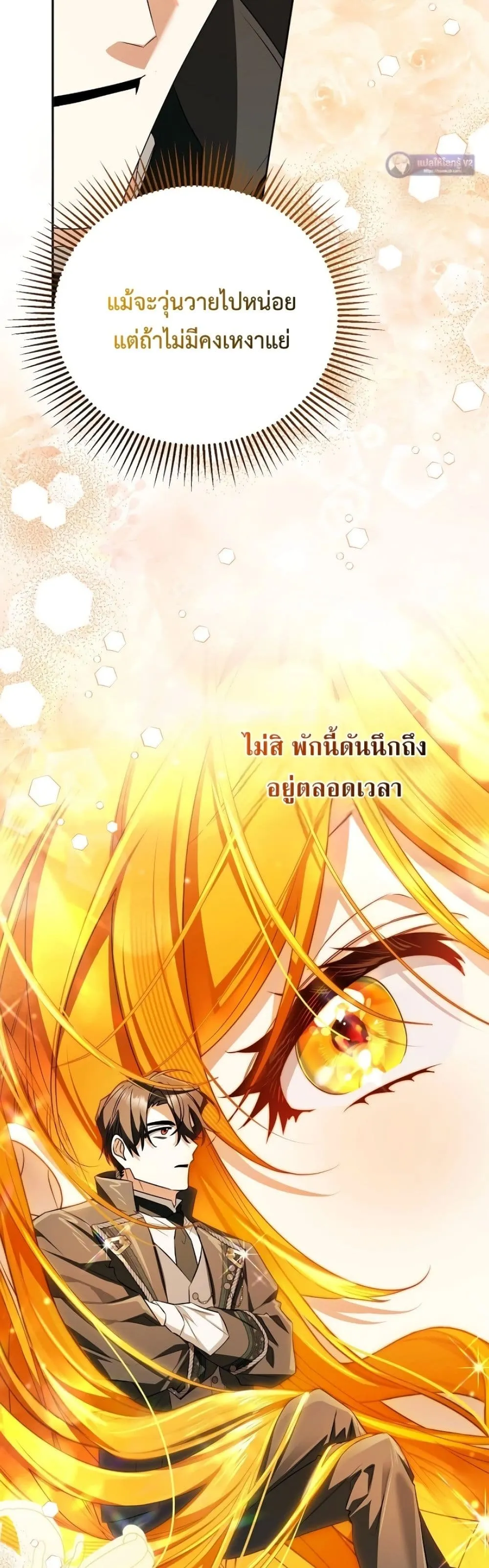 Manga-lc-com อ่านมังงะ อ่านการ์ตูน ออนไลน์ ฟรี Marriage With A Suspiciously Demure Husband ตอนที่ 1 2 3 4 5 6 7 8 9 10 11 12 13 14 ฟรี ไม่มีโฆษณา Manga-lc - อ่าน มังงะ อ่าน การ์ตูน ออนไลน์ อ่านมังงะ ฟรี