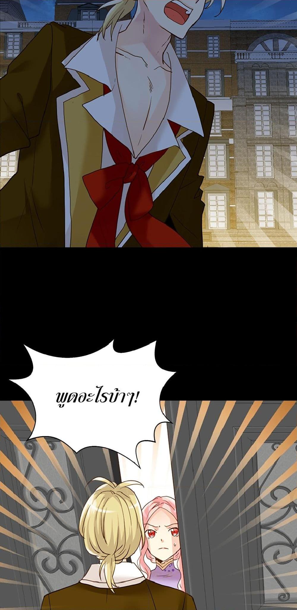 Manga-lc-com อ่านมังงะ อ่านการ์ตูน ออนไลน์ ฟรี Isekai Empress ตอนที่ 1 2 3 4 5 6 7 8 9 10 11 12 13 14 ฟรี ไม่มีโฆษณา Manga-lc - อ่าน มังงะ อ่าน การ์ตูน ออนไลน์ อ่านมังงะ ฟรี