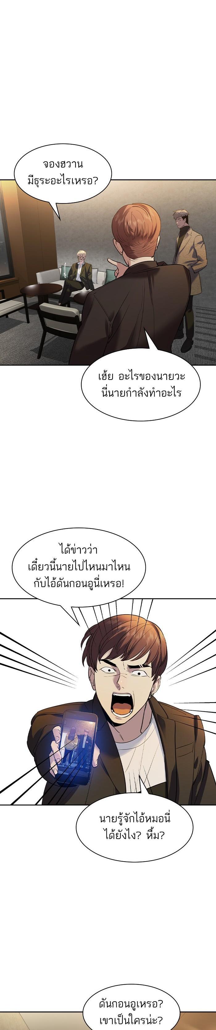 Manga-lc-com อ่านมังงะ อ่านการ์ตูน ออนไลน์ ฟรี The World Is Money and Power กลโกงโลกพนัน ตอนที่ 1 2 3 4 5 6 7 8 9 10 11 12 13 14 ฟรี ไม่มีโฆษณา Manga-lc - อ่าน มังงะ อ่าน การ์ตูน ออนไลน์ อ่านมังงะ ฟรี