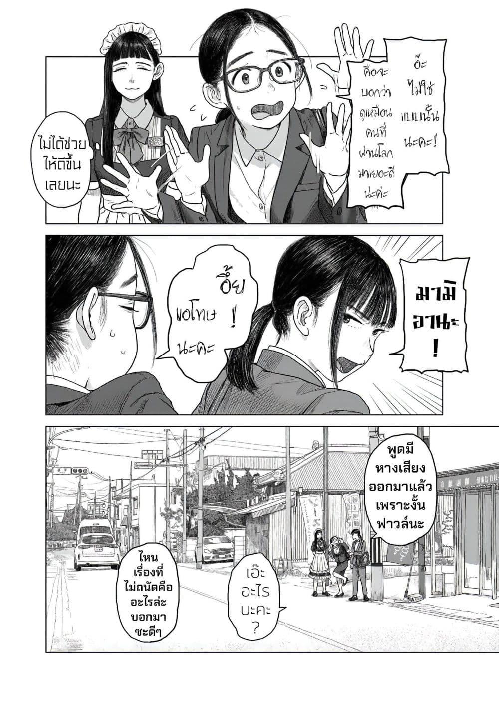 Manga-lc-com อ่านมังงะ อ่านการ์ตูน ออนไลน์ ฟรี Pura Pura Chicketta ตอนที่ 1 2 3 4 5 6 7 8 9 10 11 12 13 14 ฟรี ไม่มีโฆษณา Manga-lc - อ่าน มังงะ อ่าน การ์ตูน ออนไลน์ อ่านมังงะ ฟรี