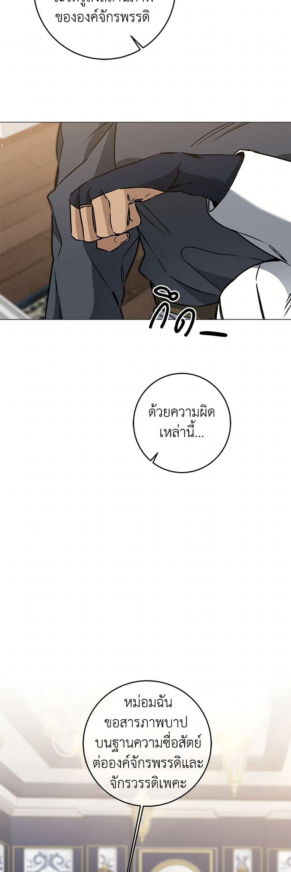 Manga-lc-com อ่านมังงะ อ่านการ์ตูน ออนไลน์ ฟรี I’ve Become the Villainous Empress of a Novel ตอนที่ 1 2 3 4 5 6 7 8 9 10 11 12 13 14 ฟรี ไม่มีโฆษณา Manga-lc - อ่าน มังงะ อ่าน การ์ตูน ออนไลน์ อ่านมังงะ ฟรี