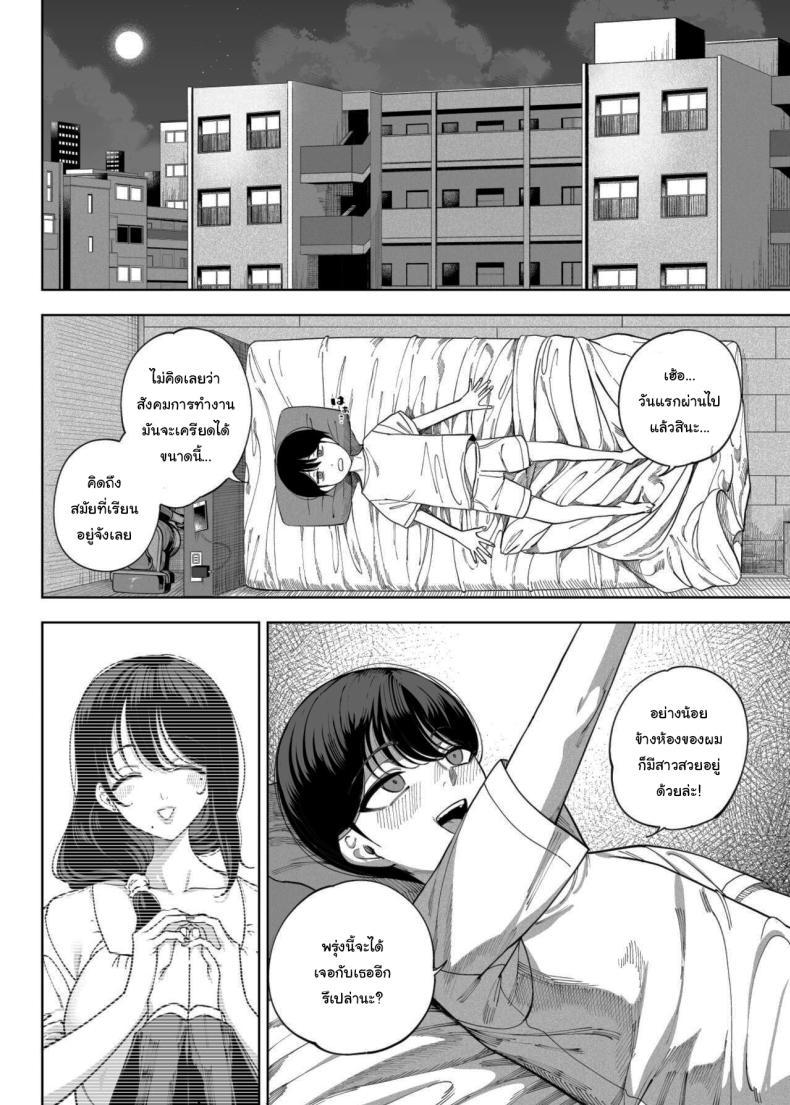 Doujin-Lc- อ่าน โดจิน มังฮวา เกาหลี ญี่ปุ่น จีน แปลไทย เพื่อนบ้านของผมเป็นซัคคิวบัส [Kamaboko] My Neighbors are Succubus Mother and Daughter ตอนที่ 1 2 3 4 5 6 7 8 9 10 11 12 13 14 ฟรี ไม่มีโฆษณา อ่าน โดจิน Manhwa เกาหลี ญี่ปุ่น จีน เรามีครบ คัดมาให้เน้นๆ โดจิน 18+ รับประกันความฟินโดย  Doujin Lc