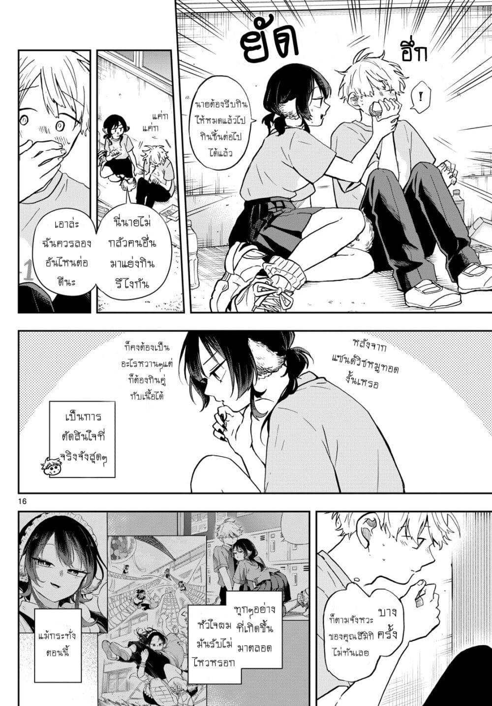 Manga-lc-com อ่านมังงะ อ่านการ์ตูน ออนไลน์ ฟรี Ogami Tsumiki to Kinichijou. ตอนที่ 1 2 3 4 5 6 7 8 9 10 11 12 13 14 ฟรี ไม่มีโฆษณา Manga-lc - อ่าน มังงะ อ่าน การ์ตูน ออนไลน์ อ่านมังงะ ฟรี