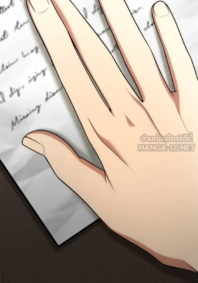 ชาตินี้น้องขอเป็น ตอนที่ 139 รูปที่ 82