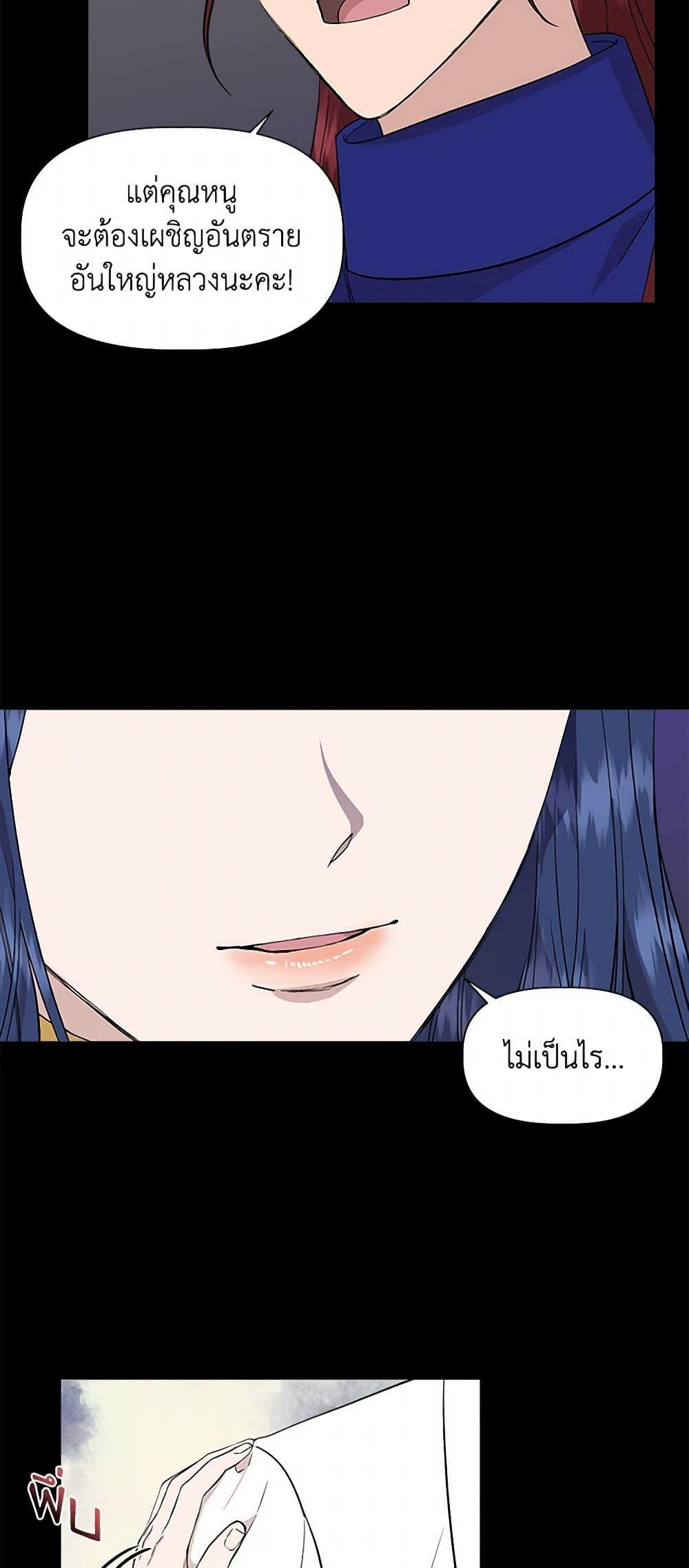 Manga-lc-com อ่านมังงะ อ่านการ์ตูน ออนไลน์ ฟรี I Wasn’t the Cinderella ตอนที่ 1 2 3 4 5 6 7 8 9 10 11 12 13 14 ฟรี ไม่มีโฆษณา Manga-lc - อ่าน มังงะ อ่าน การ์ตูน ออนไลน์ อ่านมังงะ ฟรี