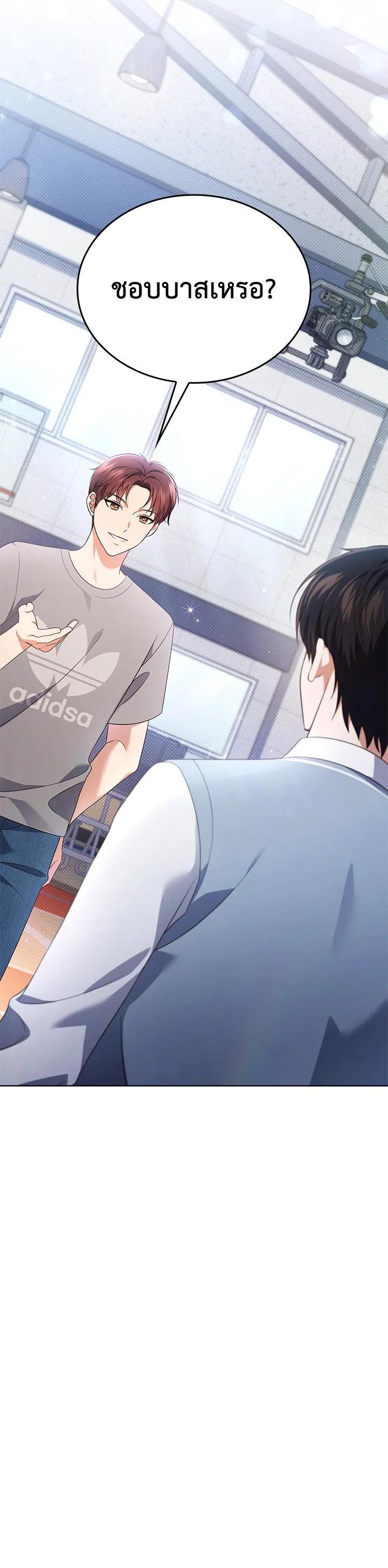 Manga-lc-com อ่านมังงะ อ่านการ์ตูน ออนไลน์ ฟรี In This Life, the Greatest Star in the Universe ตอนที่ 1 2 3 4 5 6 7 8 9 10 11 12 13 14 ฟรี ไม่มีโฆษณา Manga-lc - อ่าน มังงะ อ่าน การ์ตูน ออนไลน์ อ่านมังงะ ฟรี