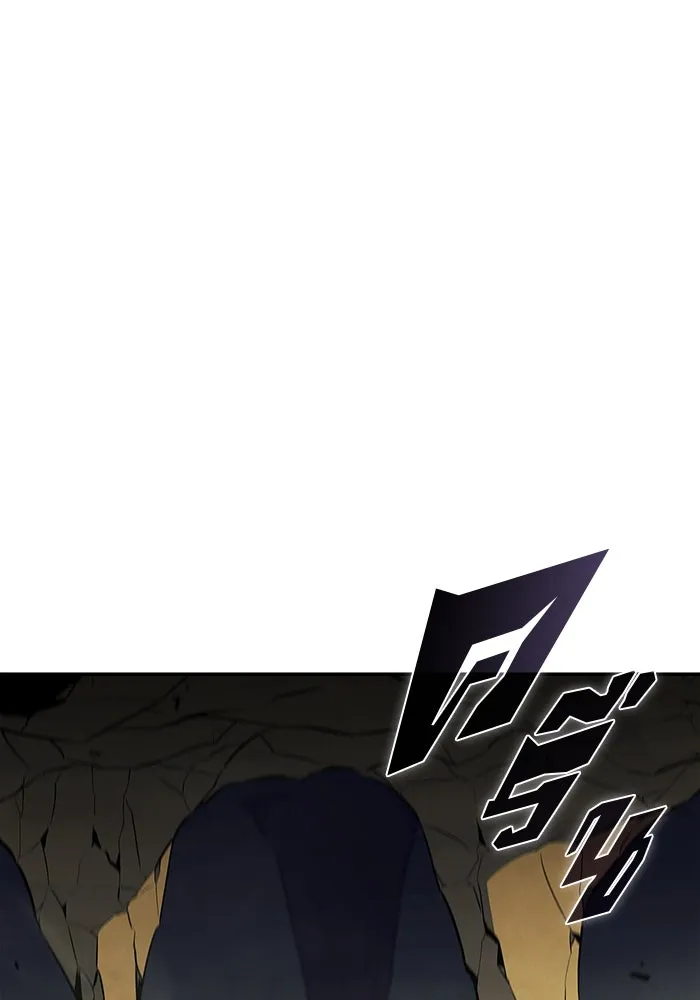 ผู้เล่นหน้าใหม่เลเวลแมกซ์ ตอนที่ 219 โอลด์การ์ด (2) รูปที่ 131