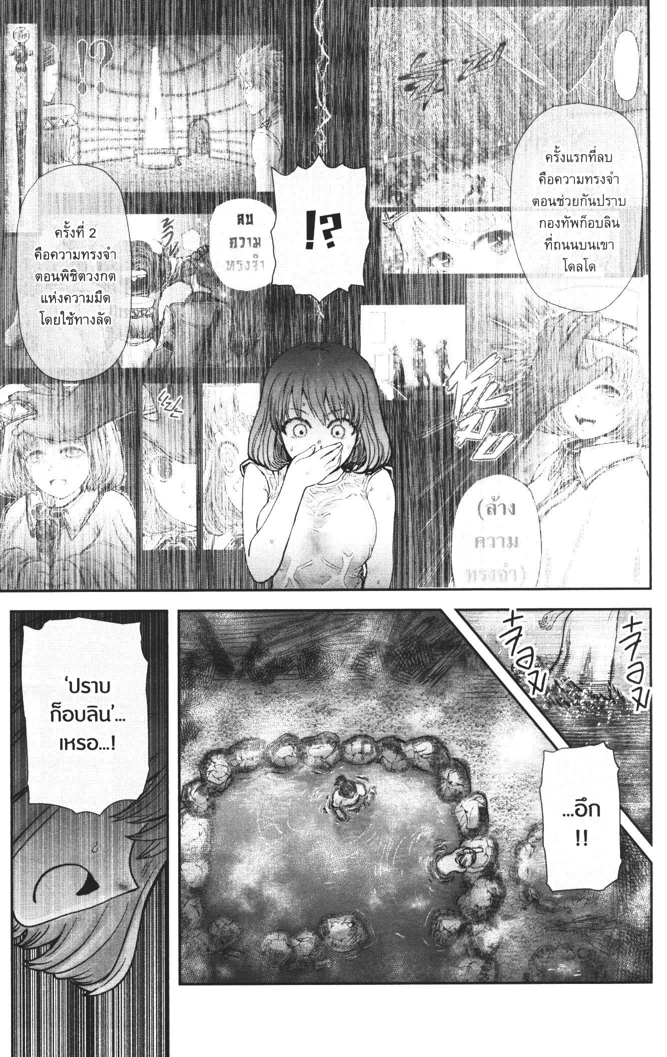 Manga-lc-com อ่านมังงะ อ่านการ์ตูน ออนไลน์ ฟรี Isekai Ojisan ตอนที่ 1 2 3 4 5 6 7 8 9 10 11 12 13 14 ฟรี ไม่มีโฆษณา Manga-lc - อ่าน มังงะ อ่าน การ์ตูน ออนไลน์ อ่านมังงะ ฟรี