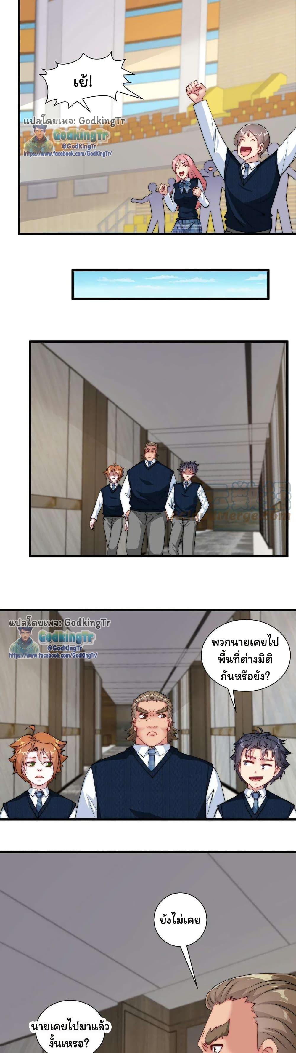 Manga-lc-com อ่านมังงะ อ่านการ์ตูน ออนไลน์ ฟรี Is It Reasonable for Me to Beat a Dragon With a Slime ตอนที่ 1 2 3 4 5 6 7 8 9 10 11 12 13 14 ฟรี ไม่มีโฆษณา Manga-lc - อ่าน มังงะ อ่าน การ์ตูน ออนไลน์ อ่านมังงะ ฟรี