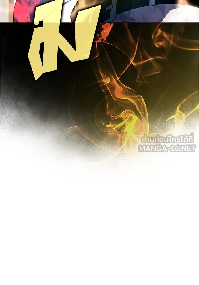 ผู้เล่นหน้าใหม่เลเวลแมกซ์ ตอนที่ 211 การประชุมผู้ถือหุ้นบริษัทรอยั รูปที่ 135