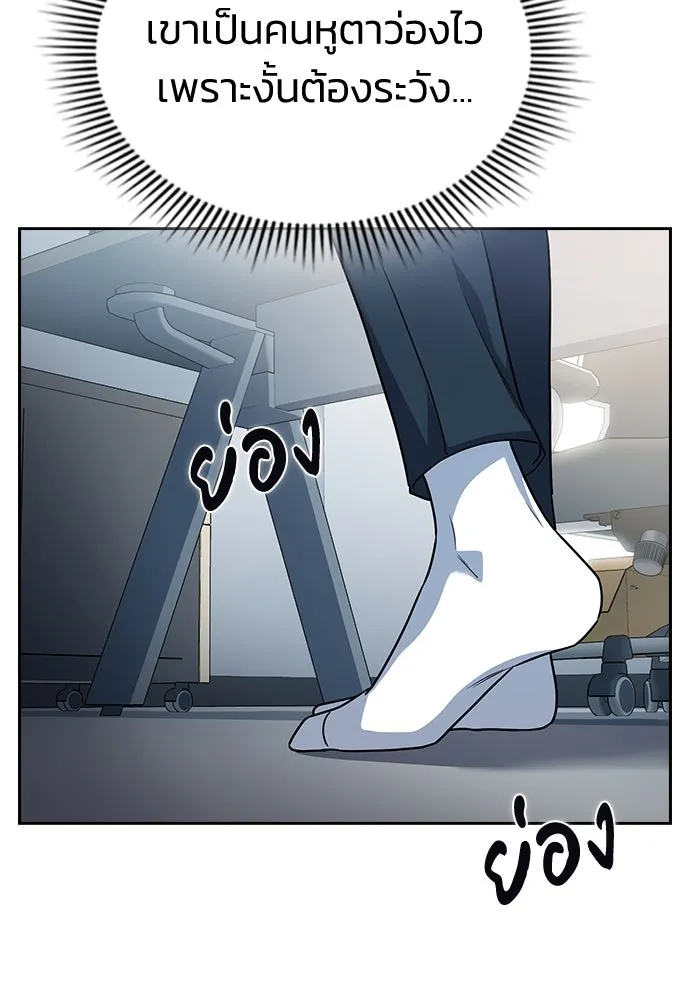 รักแล้วห้ามเลิก ตอนที่ 6 รูปที่ 58