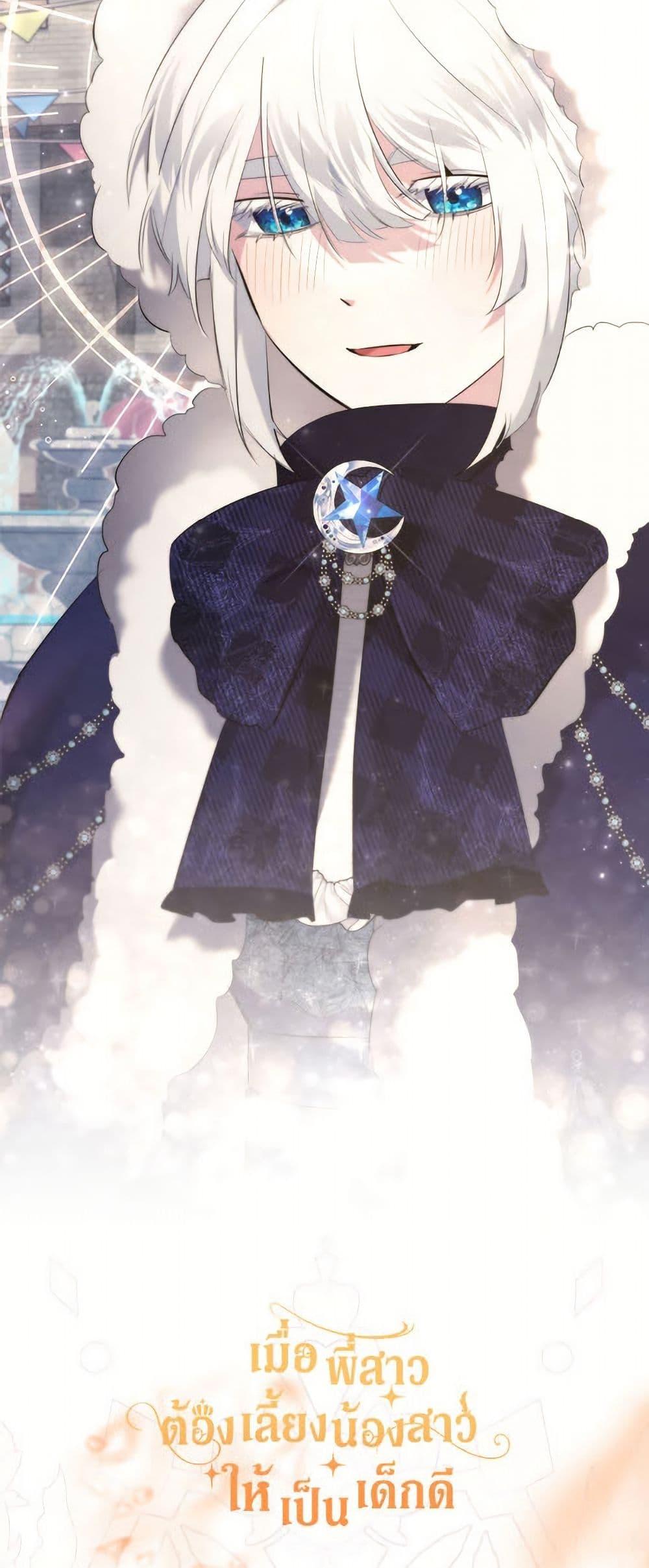 Manga-lc-com อ่านมังงะ อ่านการ์ตูน ออนไลน์ ฟรี I Need to Raise My Sister Right ตอนที่ 1 2 3 4 5 6 7 8 9 10 11 12 13 14 ฟรี ไม่มีโฆษณา Manga-lc - อ่าน มังงะ อ่าน การ์ตูน ออนไลน์ อ่านมังงะ ฟรี